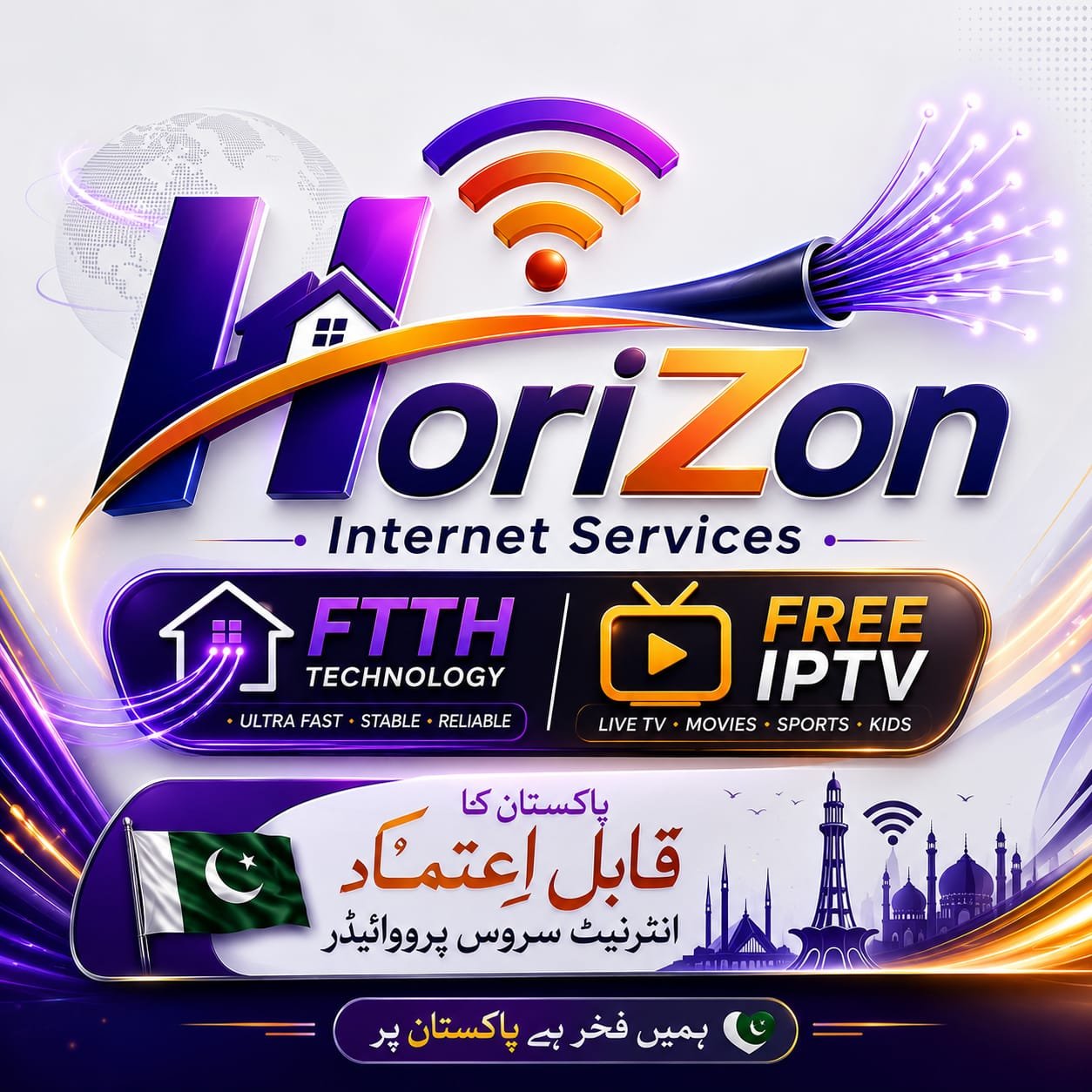 HoriZon Internet Services